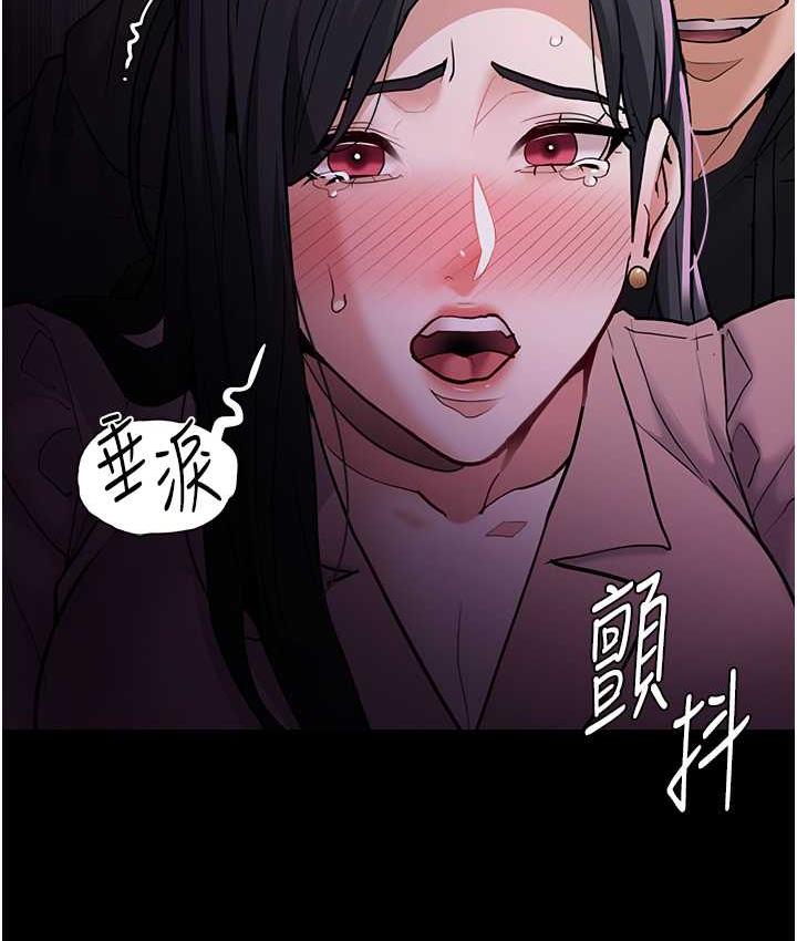 第77话-被抠到洩洪的正义主播