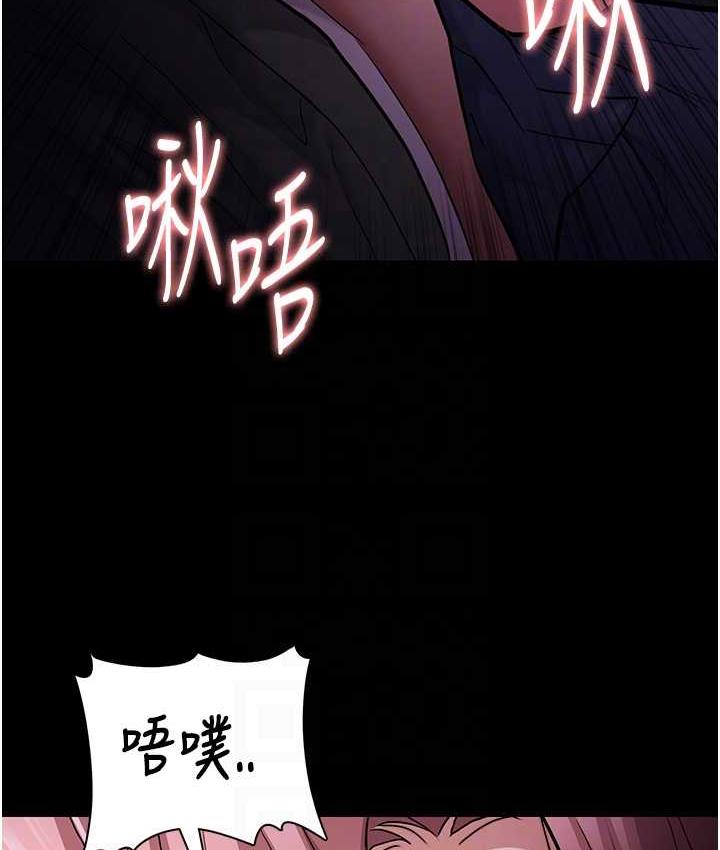 第77话-被抠到洩洪的正义主播