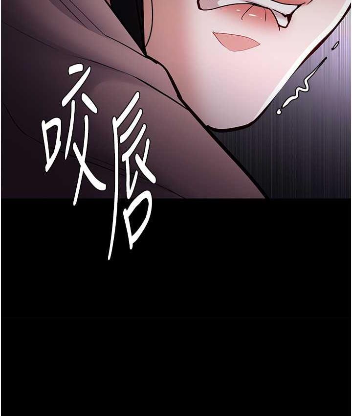 第77话-被抠到洩洪的正义主播