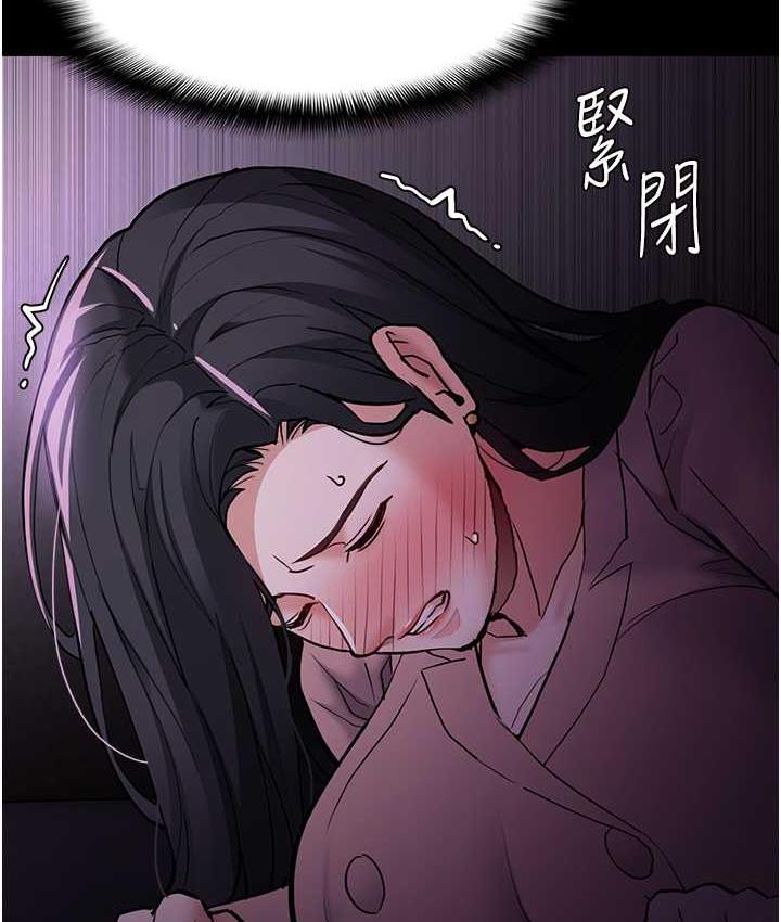 第77话-被抠到洩洪的正义主播