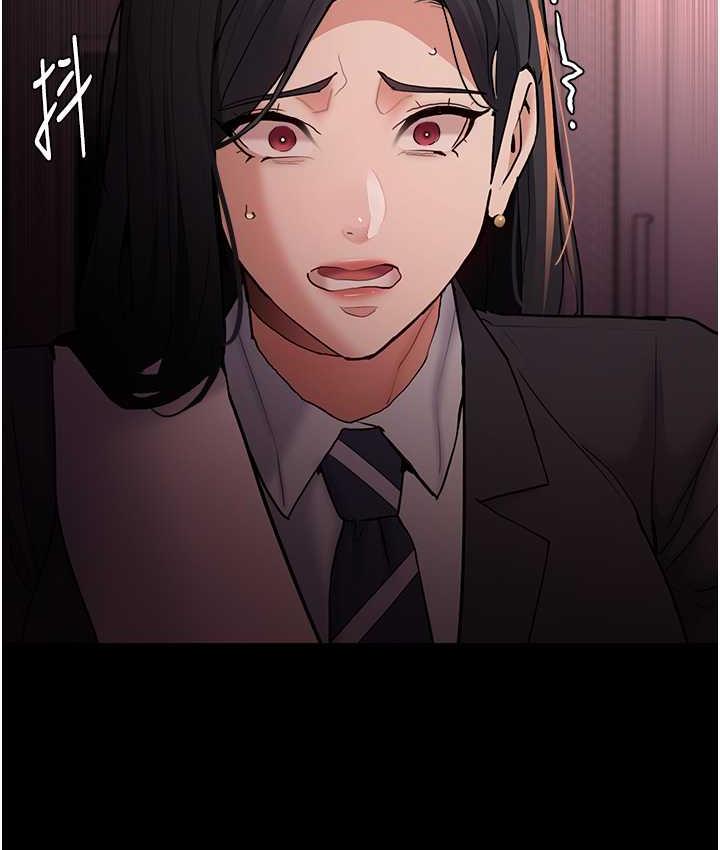 第78话-男人的屁股摸起来爽吗?