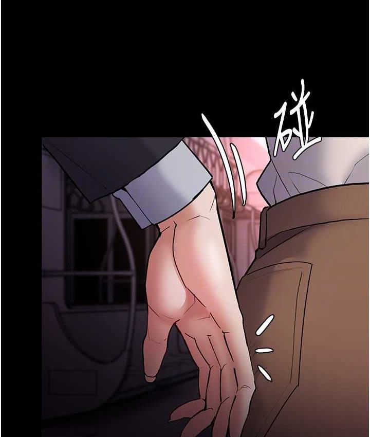 第78话-男人的屁股摸起来爽吗?
