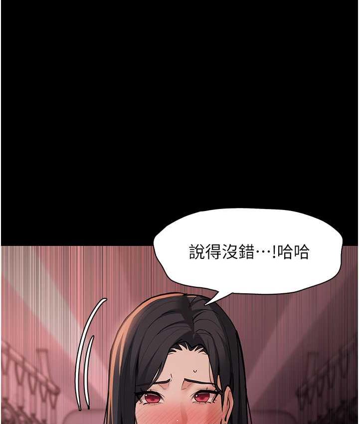 第78话-男人的屁股摸起来爽吗?