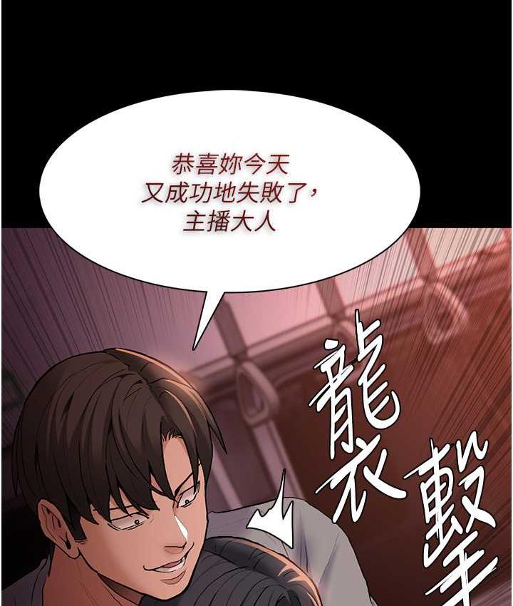 第78话-男人的屁股摸起来爽吗?