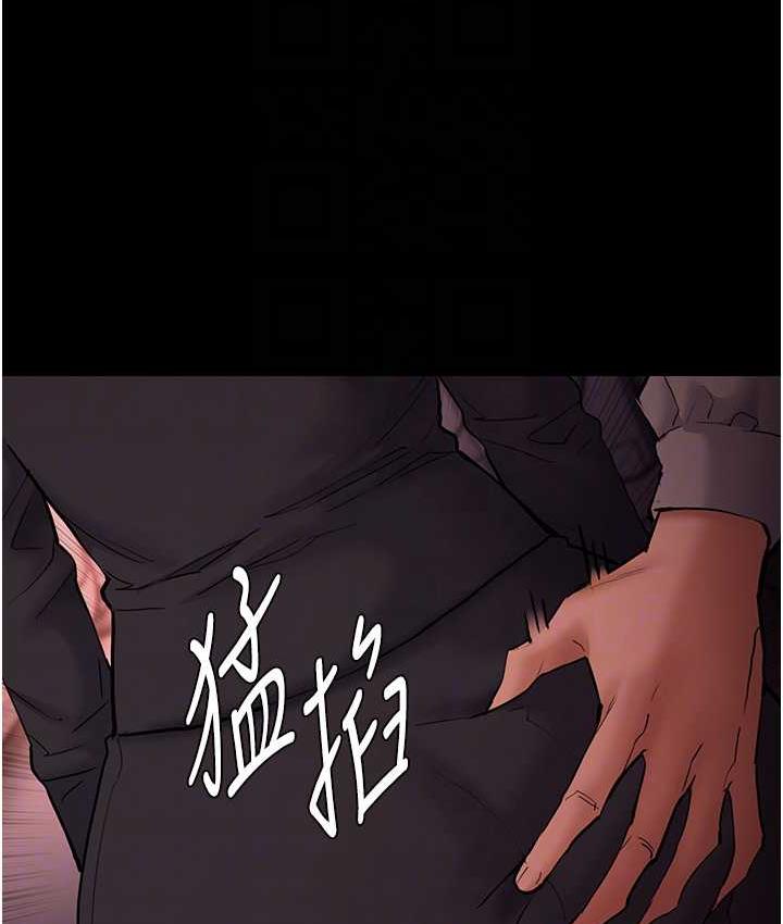 第78话-男人的屁股摸起来爽吗?