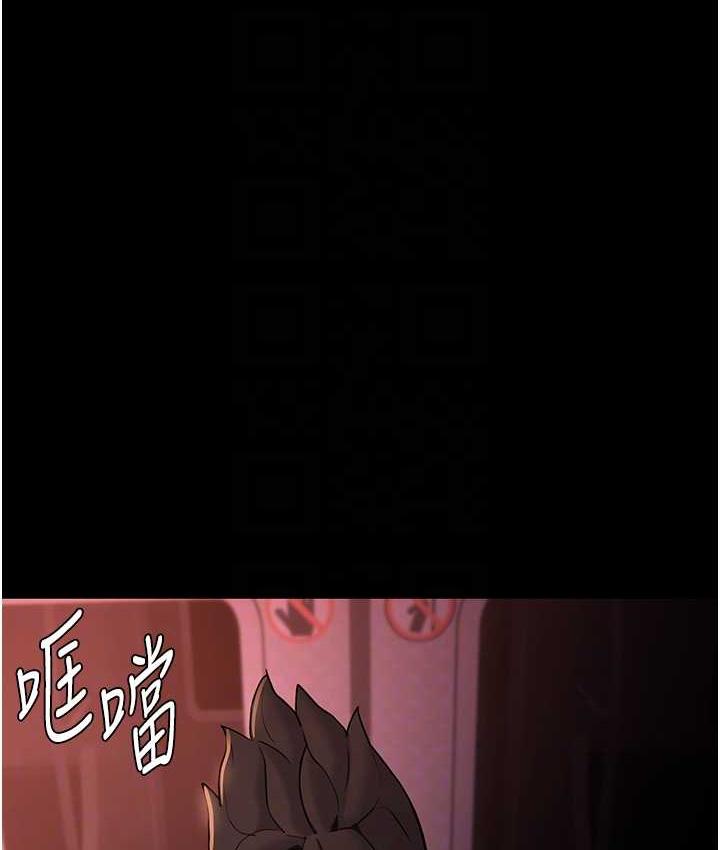 第78话-男人的屁股摸起来爽吗?