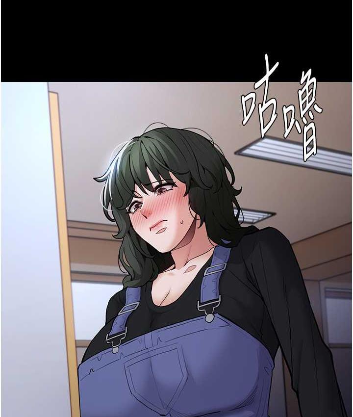 第79话-放弃挣扎比较轻鬆哦