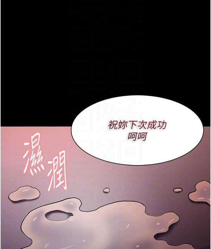 第79话-放弃挣扎比较轻鬆哦