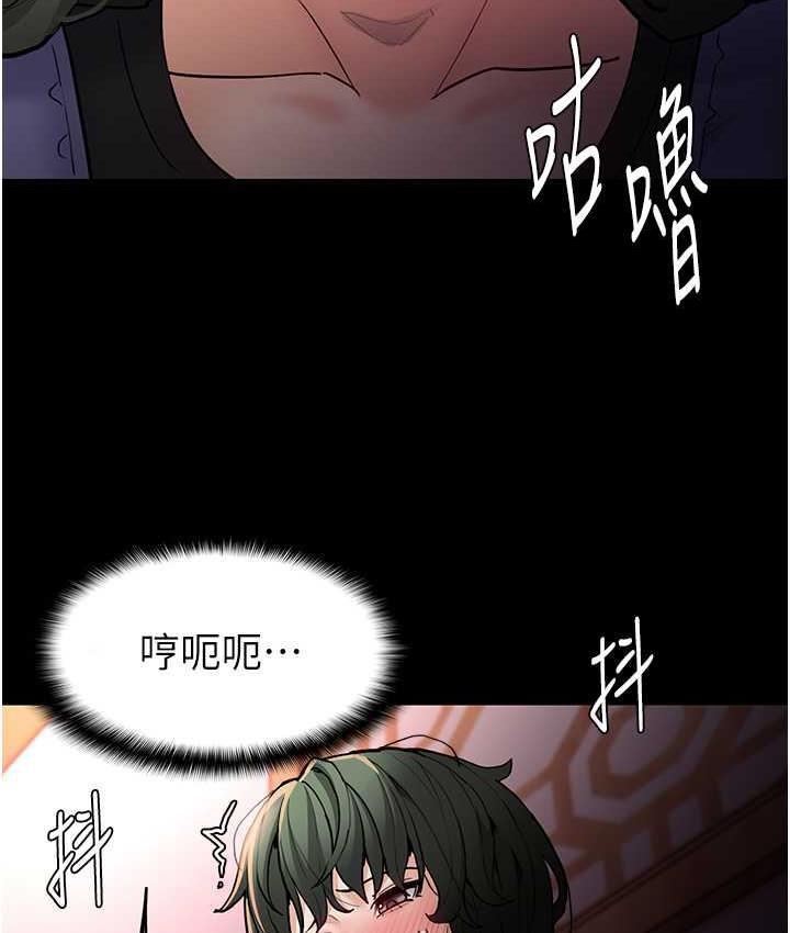第80话-包厢内多人混战