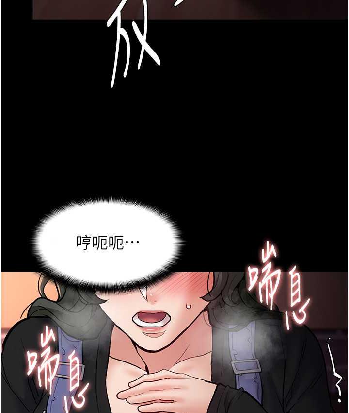 第80话-包厢内多人混战