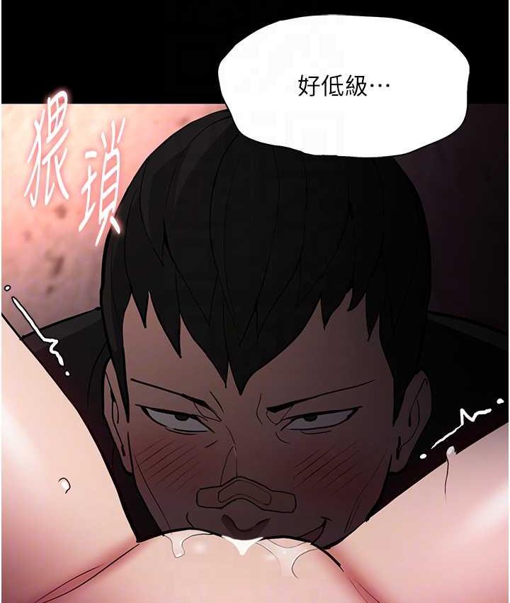 第80话-包厢内多人混战