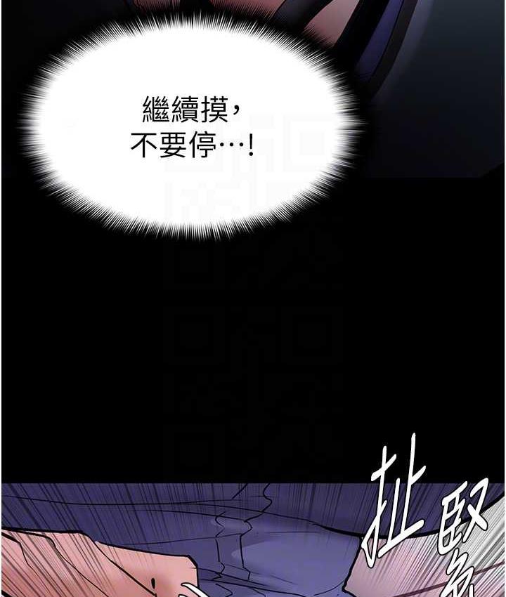 第80话-包厢内多人混战