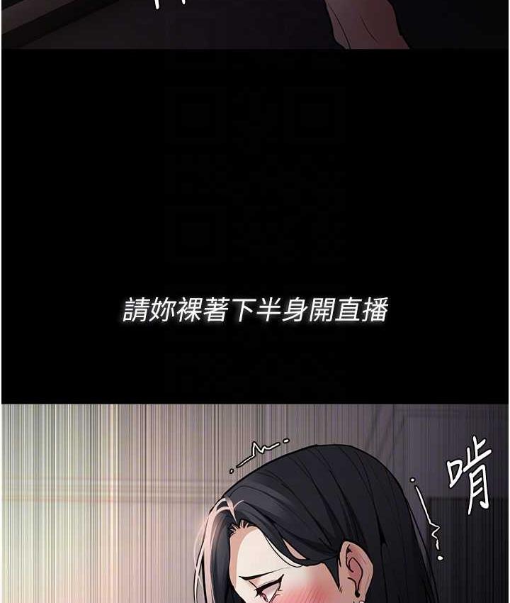 第81话-侵门踏户来干妳