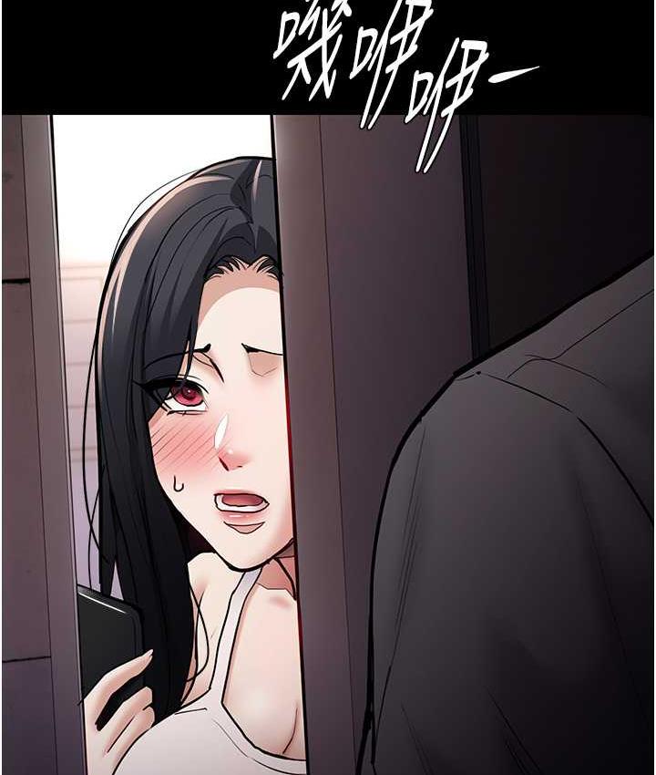 第81话-侵门踏户来干妳