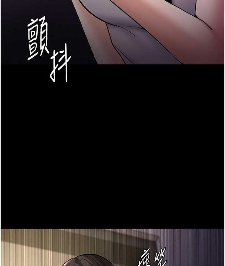 第82话-要在粉丝面前高潮了!