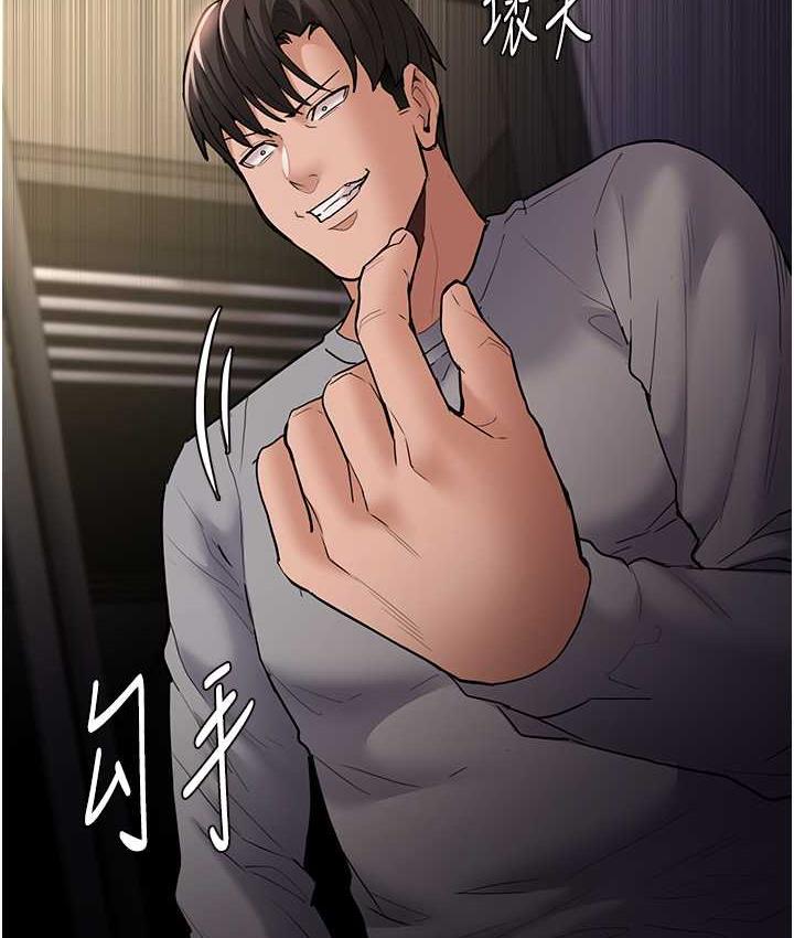 第82话-要在粉丝面前高潮了!