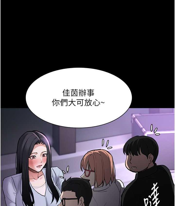 第83话-巨乳妹的鲜鲍滋味