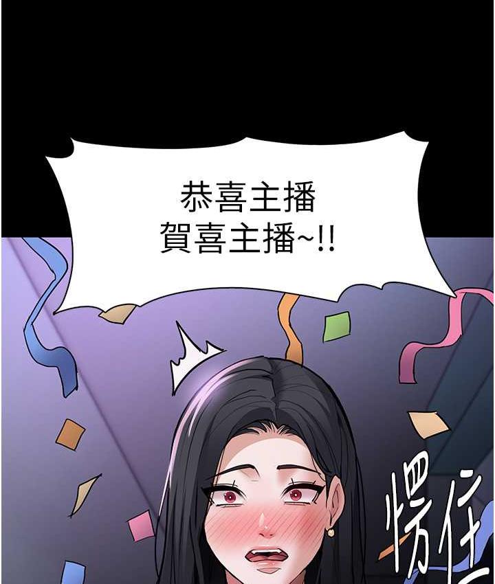 第83话-巨乳妹的鲜鲍滋味