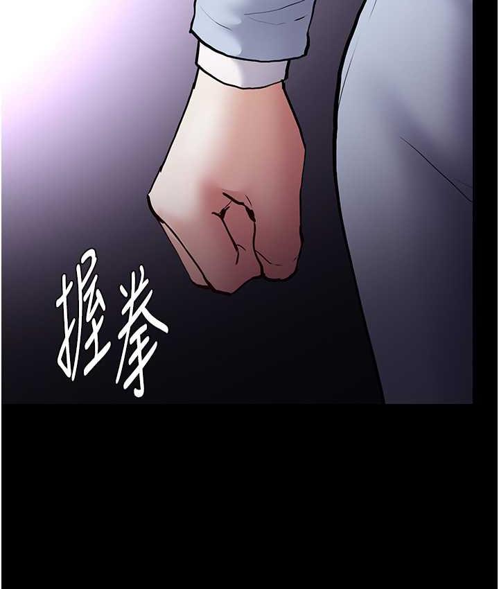 第83话-巨乳妹的鲜鲍滋味