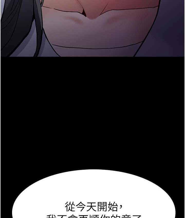 第83话-巨乳妹的鲜鲍滋味