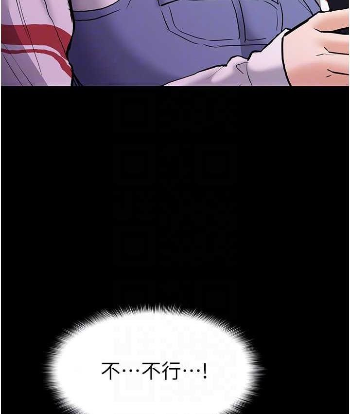 第83话-巨乳妹的鲜鲍滋味