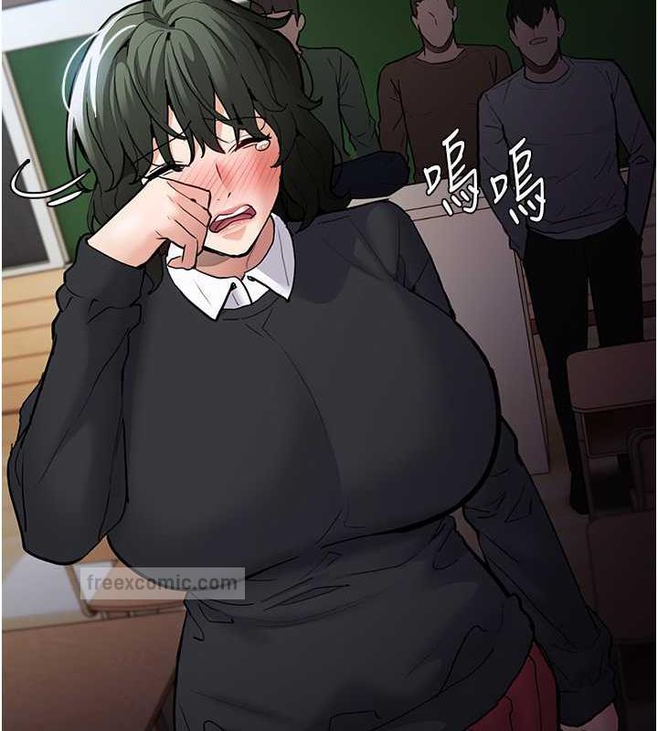 第84话-给妳最后一次机会表现