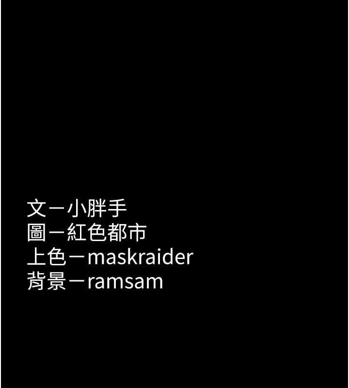 第84话-给妳最后一次机会表现
