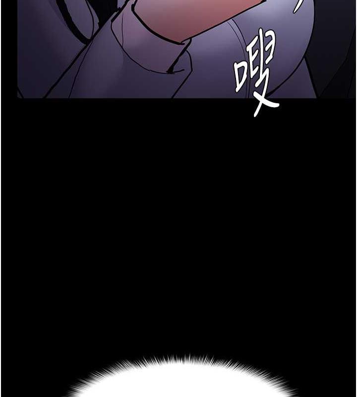 第84话-给妳最后一次机会表现