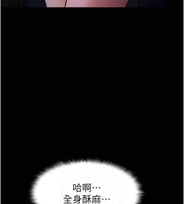 第84话-给妳最后一次机会表现
