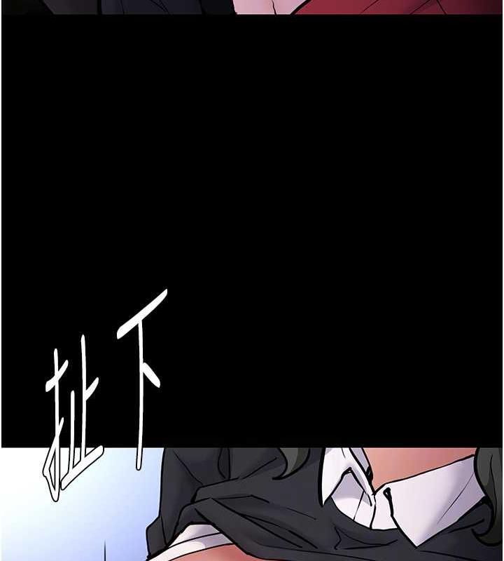 第84话-给妳最后一次机会表现
