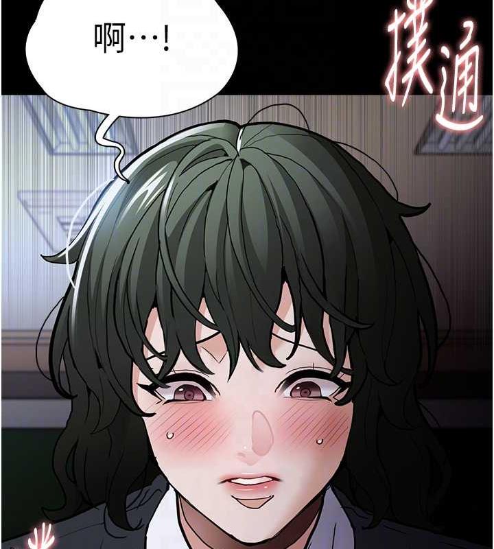 第84话-给妳最后一次机会表现