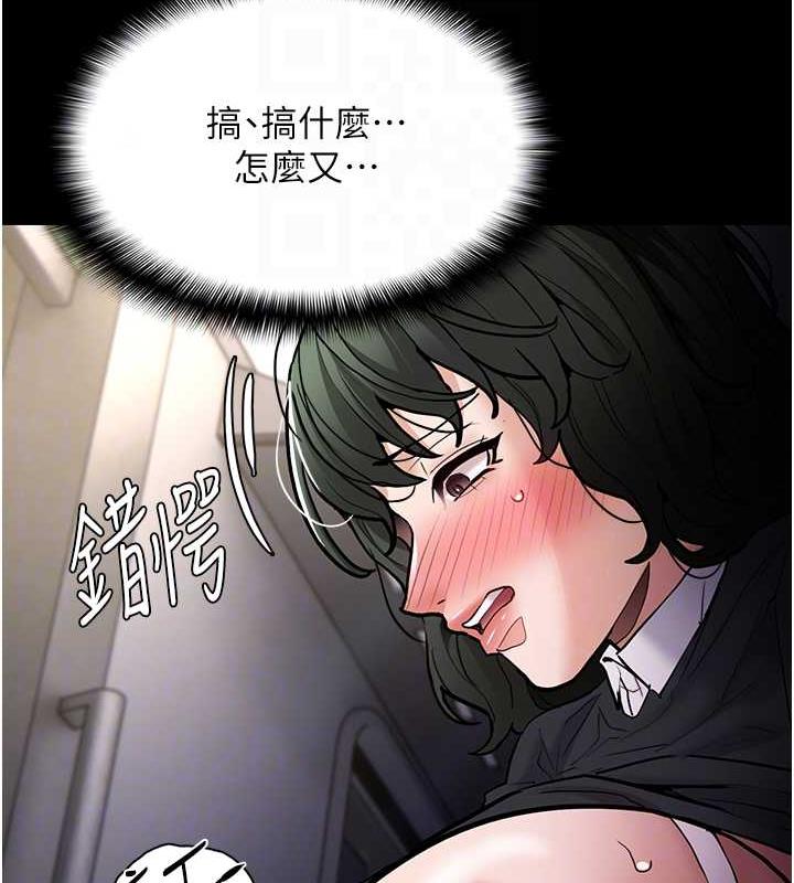 第85话-永远是你的101忠狗♥♥