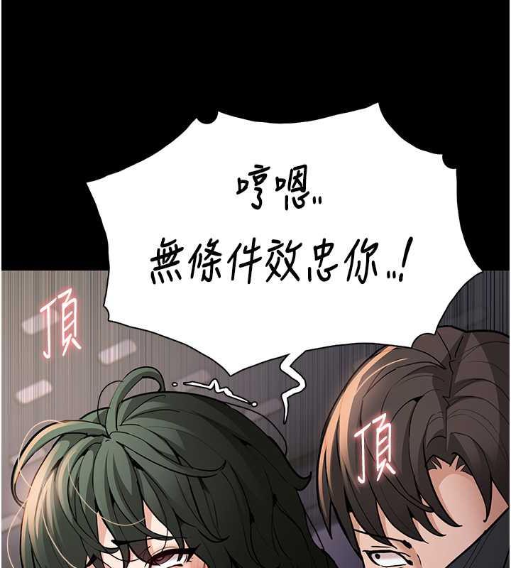 第85话-永远是你的101忠狗♥♥