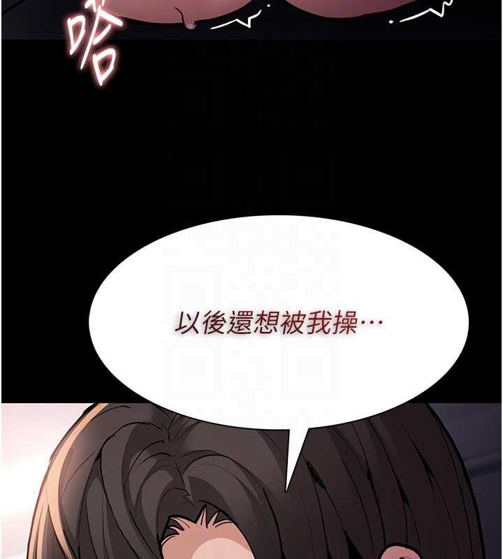 第85话-永远是你的101忠狗♥♥