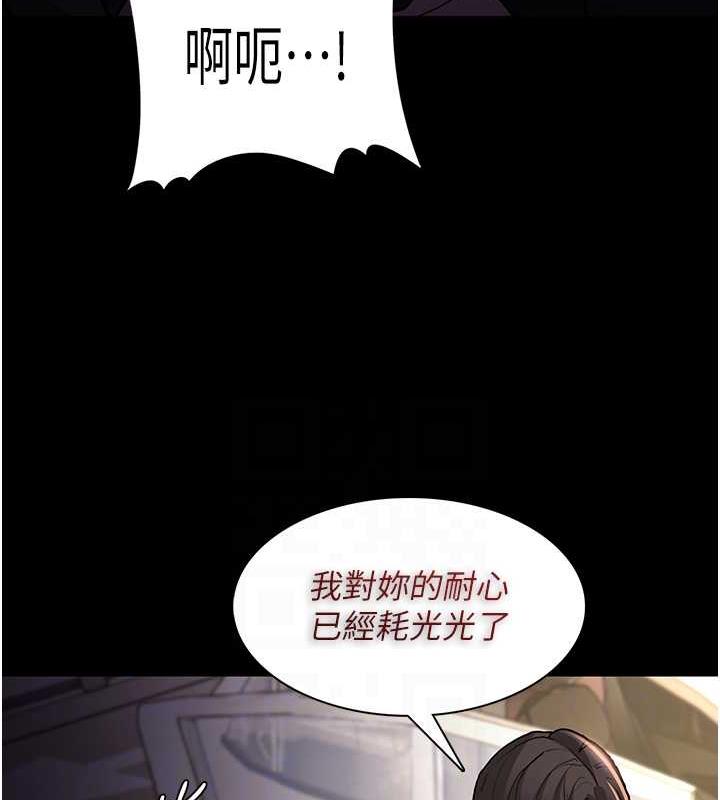 第86话-菊花开通仪式