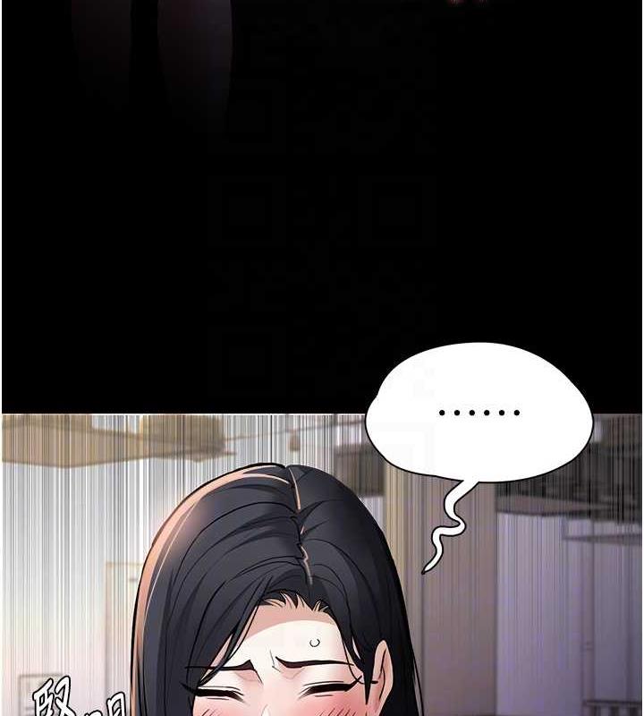 第86话-菊花开通仪式