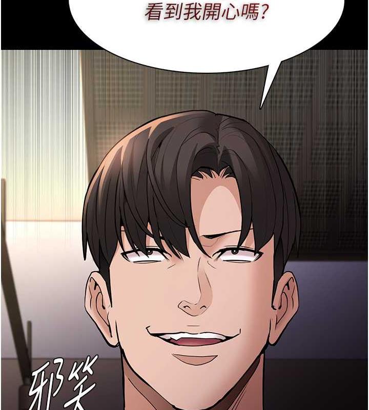 第86话-菊花开通仪式
