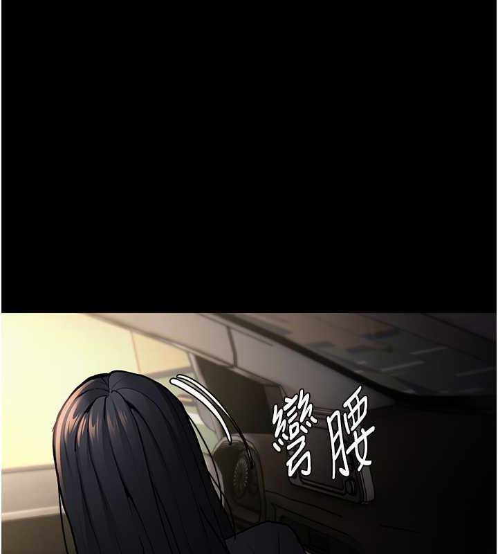 第86话-菊花开通仪式