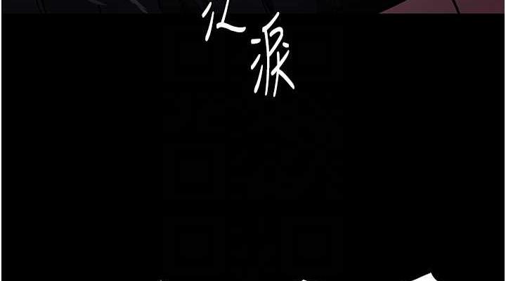 第86话-菊花开通仪式
