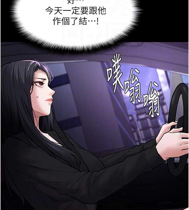第86话-菊花开通仪式