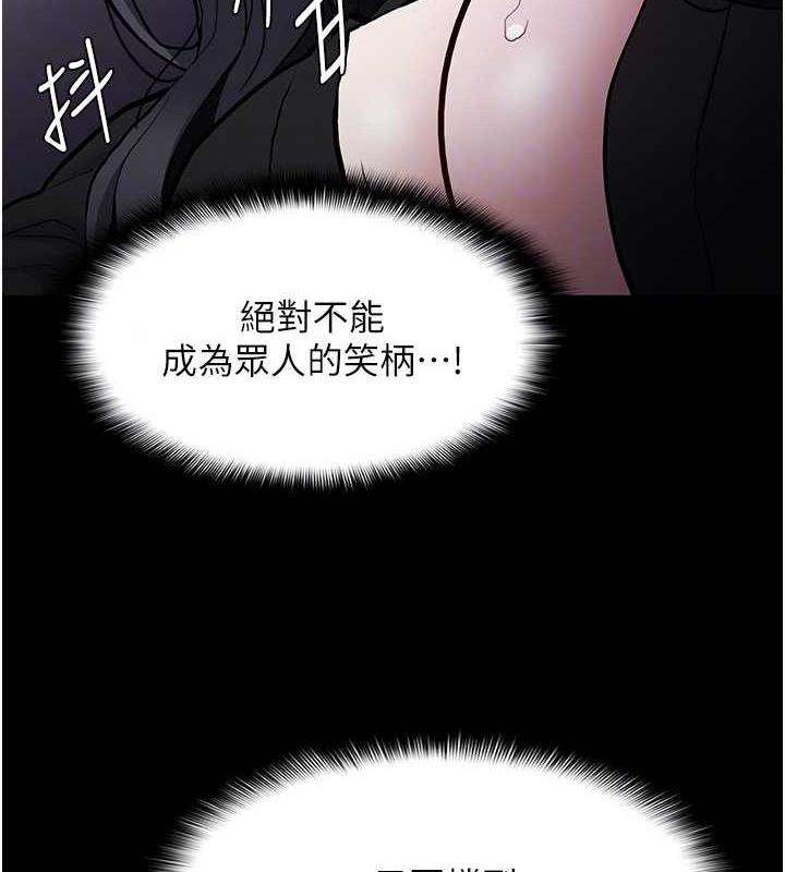 第87话-妳在偷拿我的老二自慰吗?