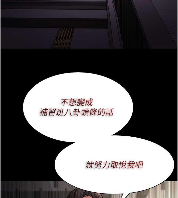 第87话-妳在偷拿我的老二自慰吗?