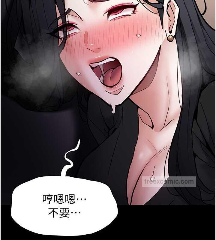 第87话-妳在偷拿我的老二自慰吗?