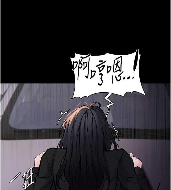 第87话-妳在偷拿我的老二自慰吗?