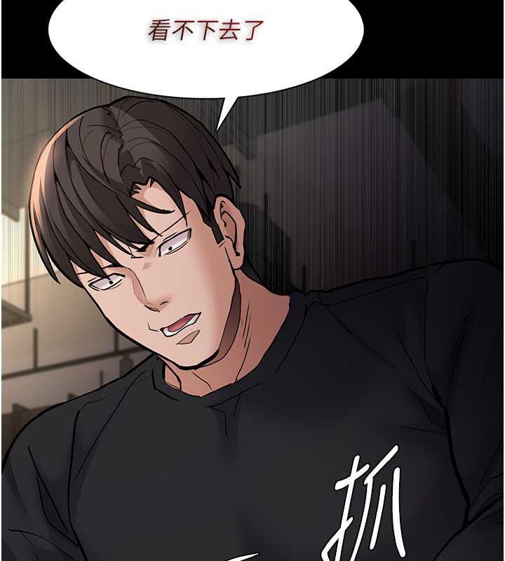 第87话-妳在偷拿我的老二自慰吗?