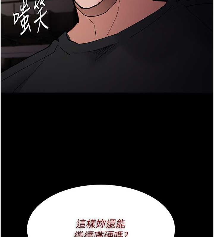 第87话-妳在偷拿我的老二自慰吗?
