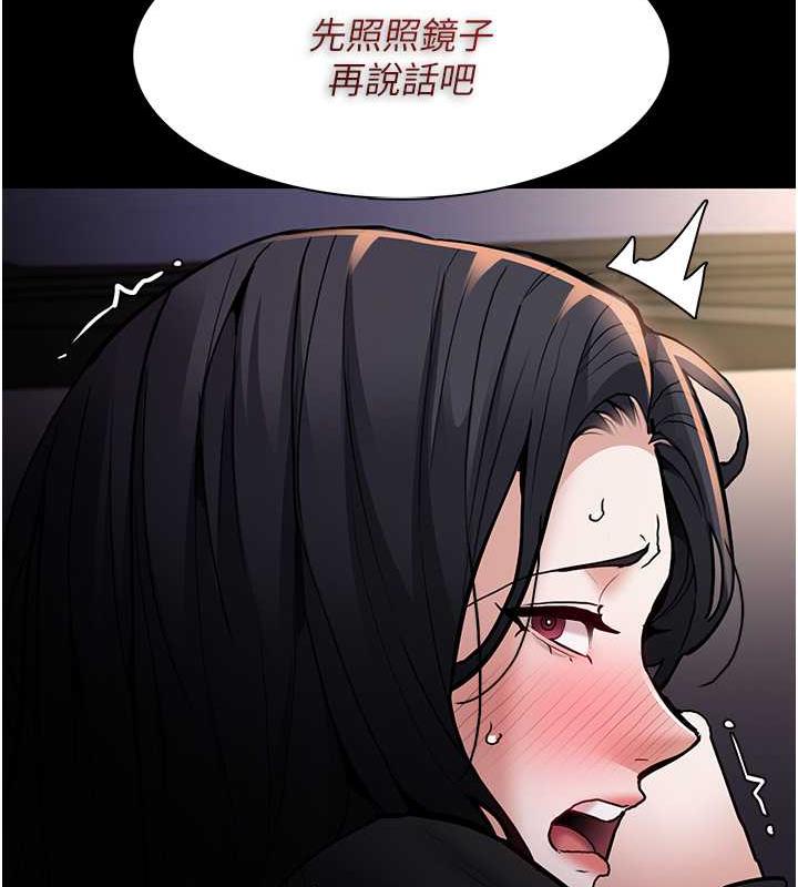 第87话-妳在偷拿我的老二自慰吗?