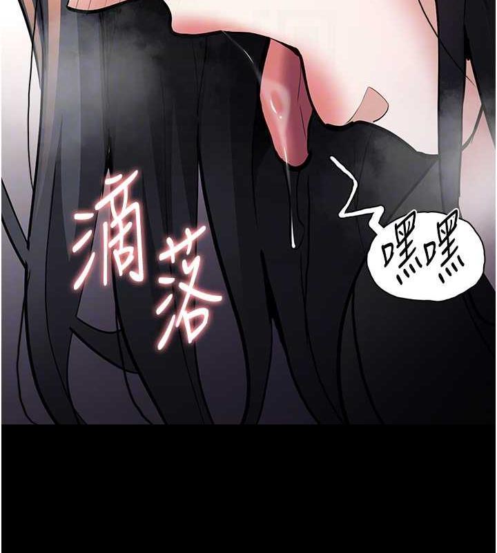 第87话-妳在偷拿我的老二自慰吗?