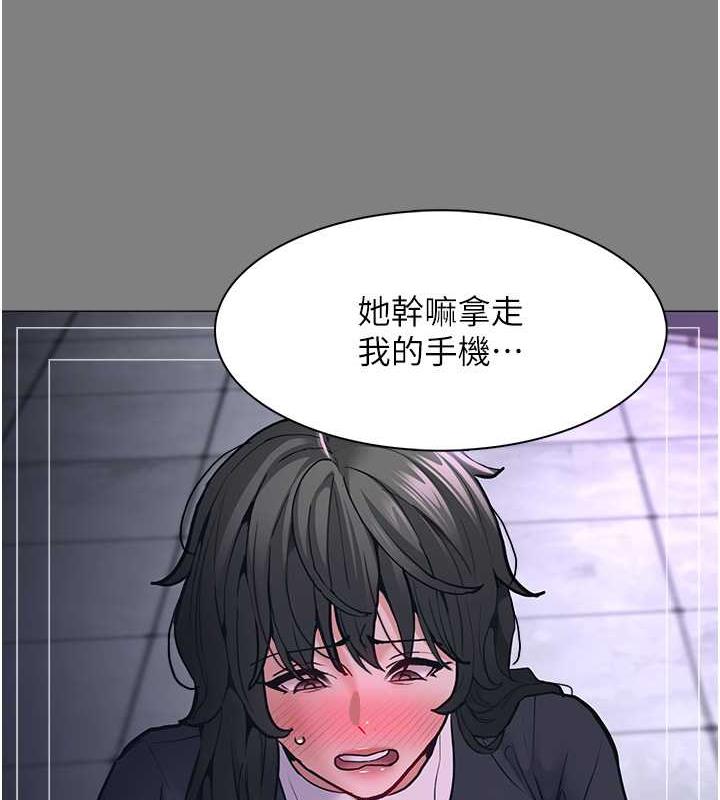 第88话-想喝牛奶自己挤