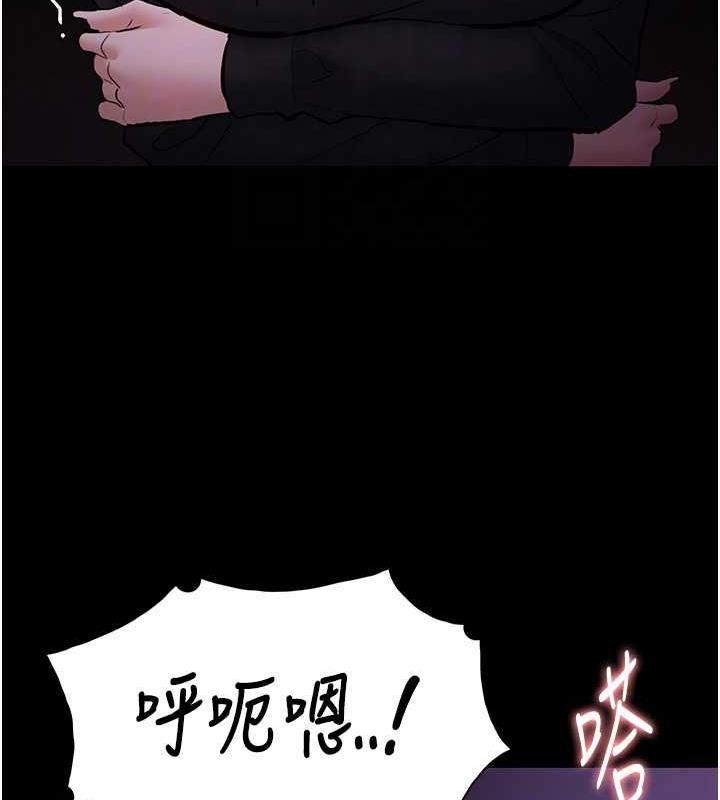 第89话-我愿意当你的狗